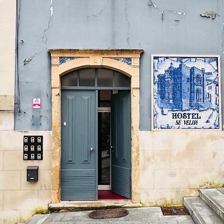 Se Velha Suites Coïmbre Extérieur photo