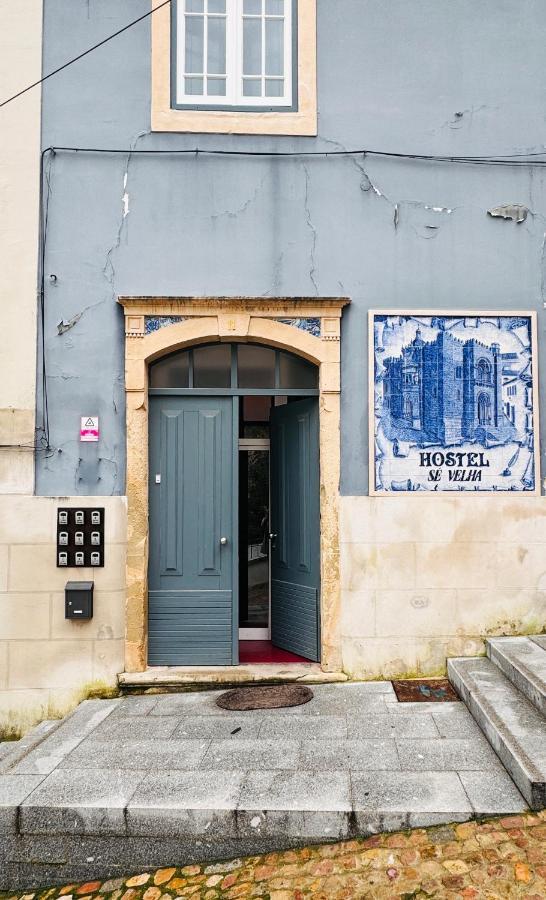 Se Velha Suites Coïmbre Extérieur photo