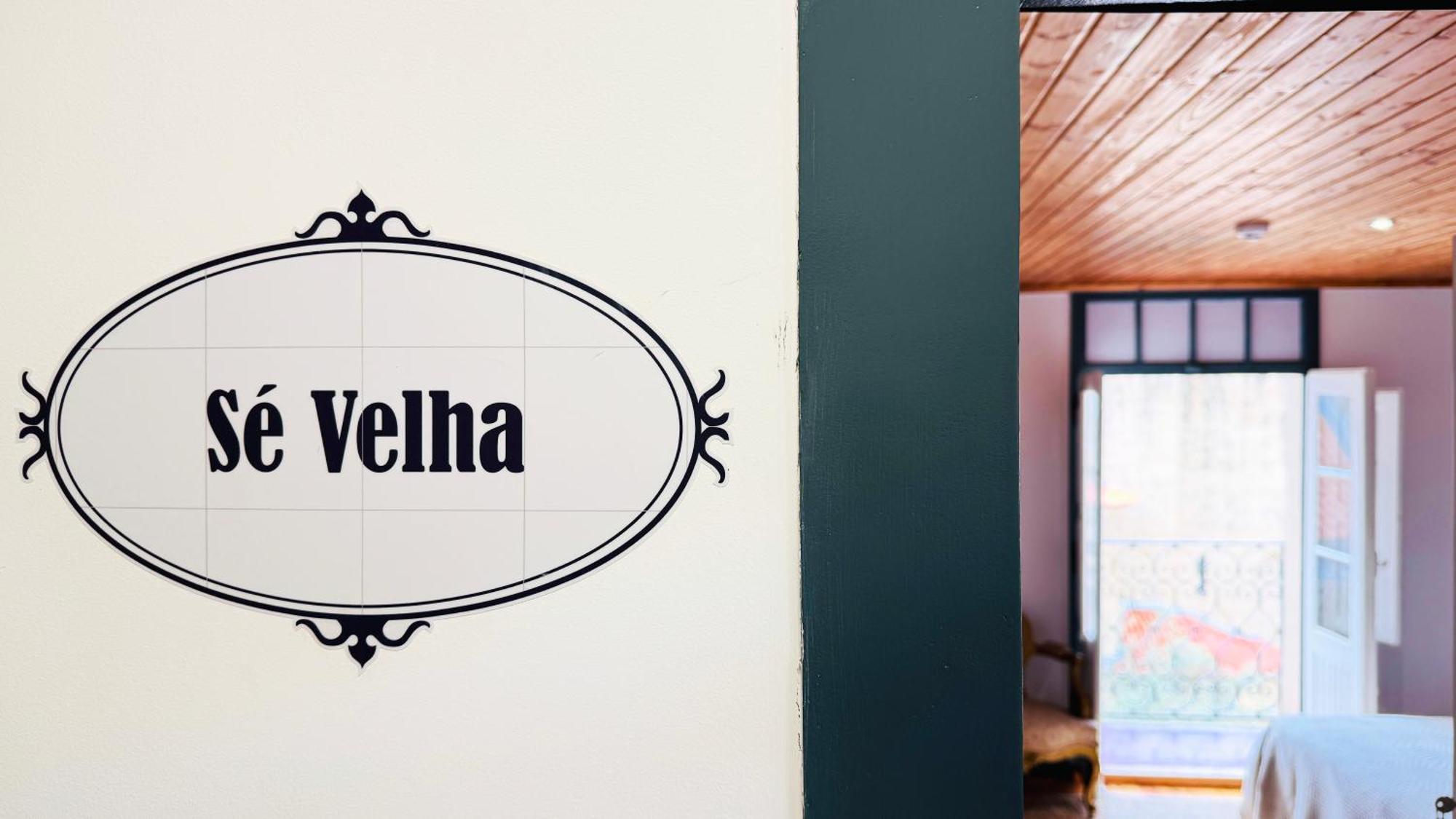 Se Velha Suites Coïmbre Extérieur photo